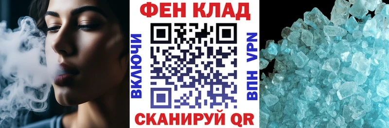 Amphetamine Premium как найти закладки кракен tor Безенчук