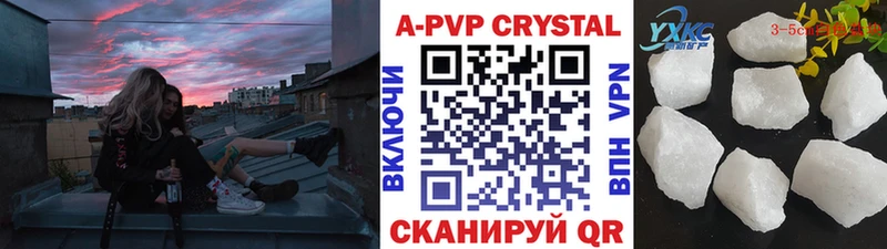 Alpha-PVP VHQ  MEGA ссылки  Безенчук 