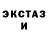 Метадон кристалл StrapBoi Original