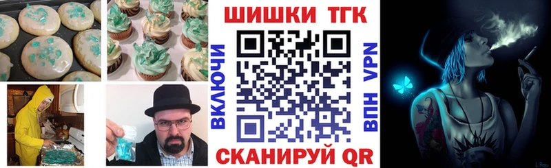 купить   Безенчук  Печенье с ТГК конопля 