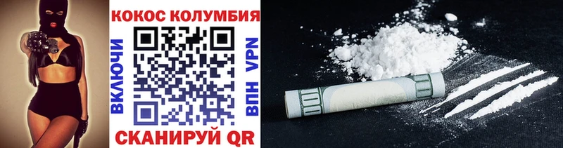 цена наркотик  Безенчук  COCAIN Columbia 