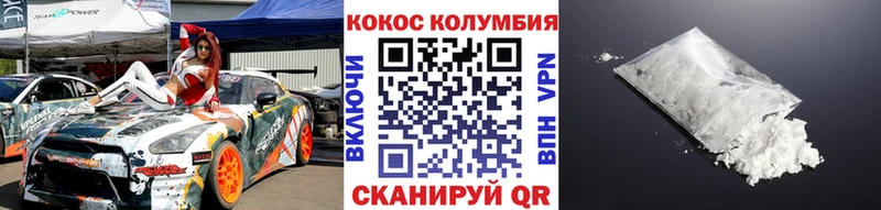 COCAIN 99% Безенчук