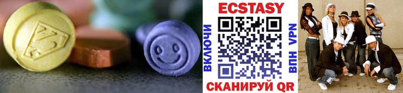 купить наркоту Безенчук Ecstasy DUBAI