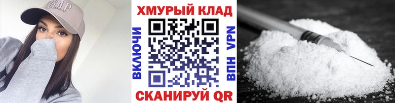 нарко площадка формула  Безенчук  Героин Heroin 
