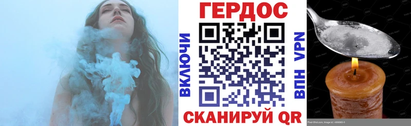 Героин хмурый Безенчук