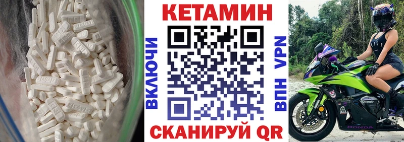наркотики  Безенчук  Кетамин VHQ 