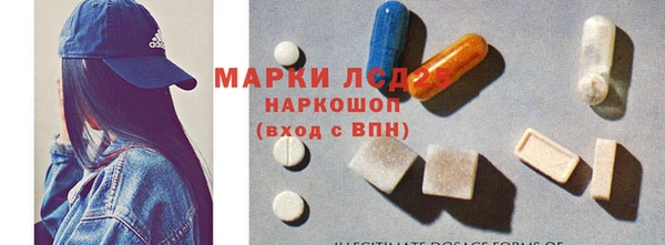 стафф Алексеевка