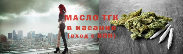 марихуана Аркадак