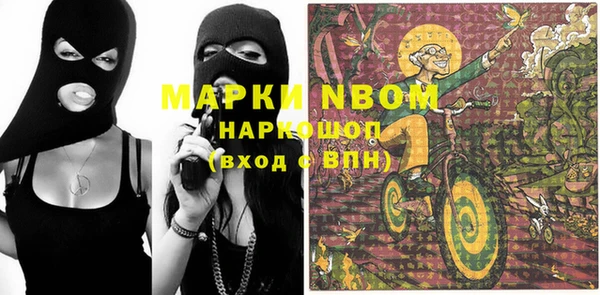 марихуана Аркадак