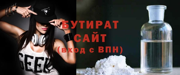 марихуана Аркадак
