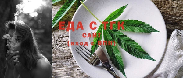 марихуана Аркадак