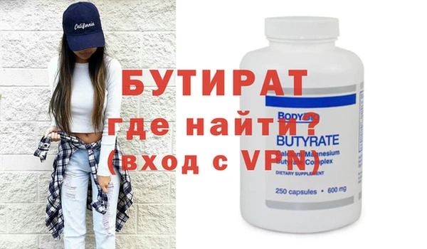 бошки Арсеньев