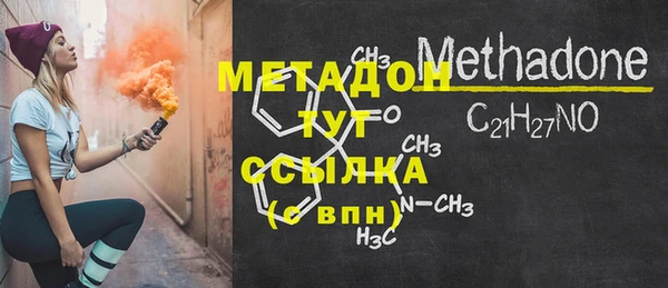 стафф Алексеевка