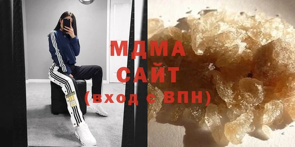 прущая мука Армянск