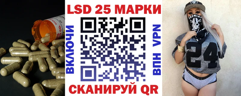 даркнет сайт  kraken маркетплейс  даркнет Telegram  Безенчук  ЛСД экстази кислота 