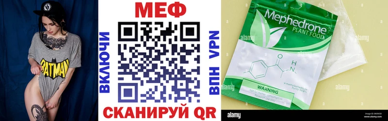 Меф VHQ  Безенчук 