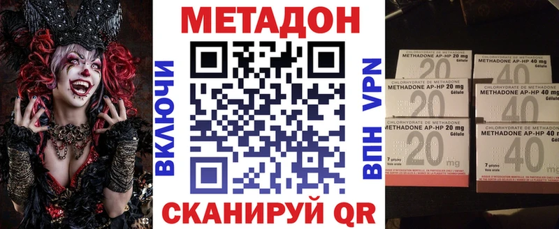 hydra ONION купить закладку Безенчук Метадон VHQ