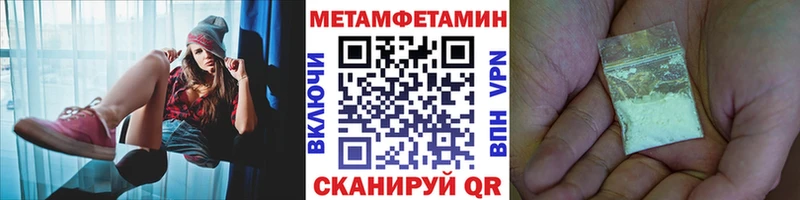 МЕТАМФЕТАМИН Декстрометамфетамин 99.9%  купить наркотики сайты  Безенчук 