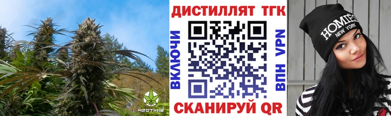 купить наркоту  Безенчук  Дистиллят ТГК вейп 