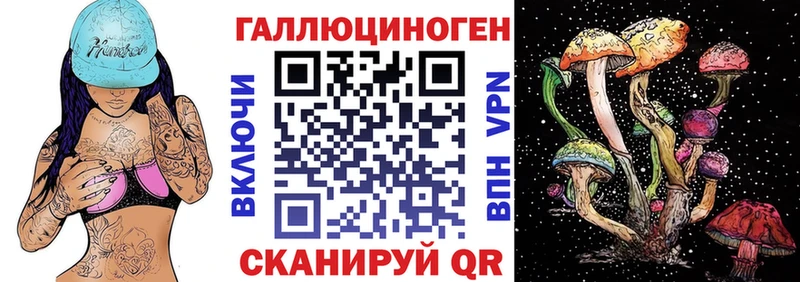 нарко площадка Telegram  Безенчук  Галлюциногенные грибы GOLDEN TEACHER  купить закладку 